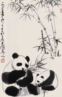 吴作人 1977年作 熊猫 立轴